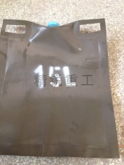 手提油囊